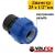 Муфта компрессионная соединительная c внутренней резьбой Valfex 25х1/2"