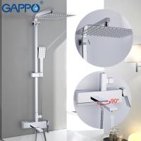 GAPPO G2417-8 (белый хромированный душевая система смеситель)