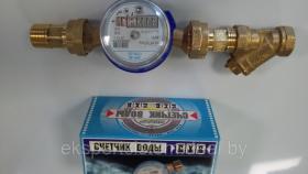 Счетчик воды ВИР-М СХВ ДУ 20 с монтажным комплектом