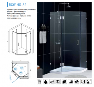 Душевые rgw. Душевой уголок RGW ho-82. Душевой уголок RGW ho-082. Душевой уголок RGW ho-82 90х90. Душевой уголок RGW ho-82 120х120.