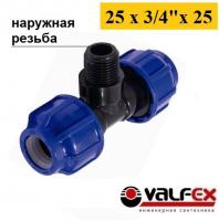 Тройник компрессионный переходной с наружной резьбой Valfex 25x3/4"x25