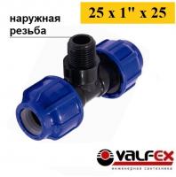 Тройник компрессионный переходной с наружной резьбой Valfex 25x1"x25