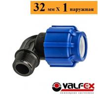 Угол 90° 32х1" наружная резьба компрессионный Valfex