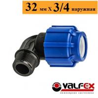 Угол 90° 32х3/4" наружная резьба компрессионный Valfex