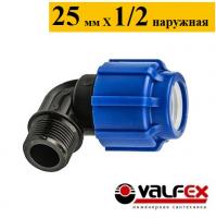 Угол 90° 25х1/2" наружная резьба компрессионный Valfex