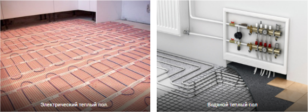 электрический-и-водяной-пол
